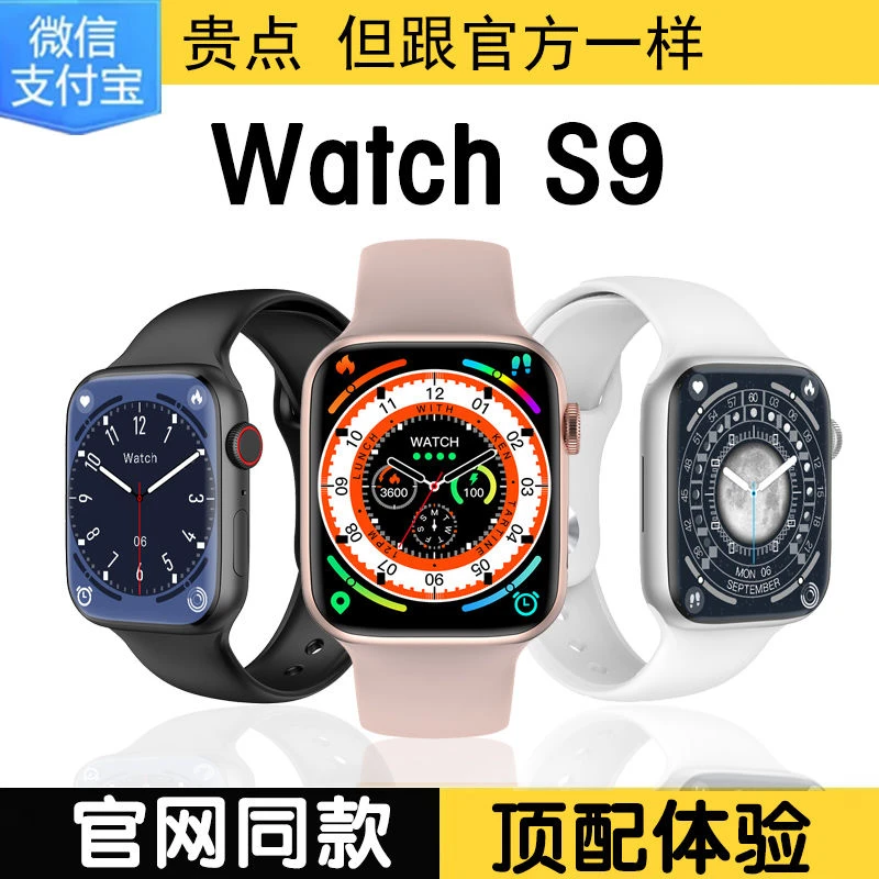 【2023顶配新款HK10】智能蓝牙通话手表多功能运动适用于果粉