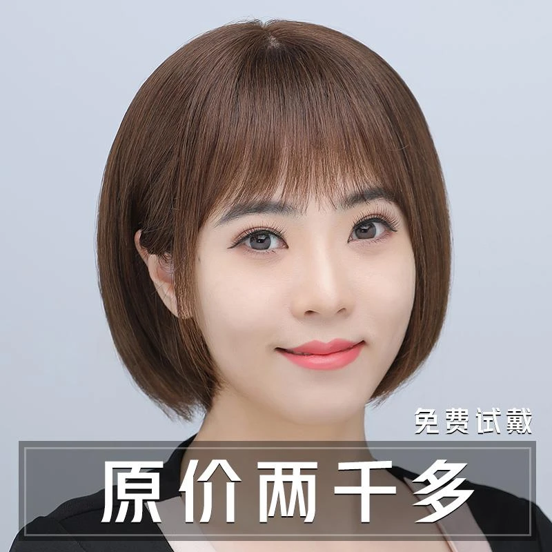 假发女全头套短发女假发波波头假发套自然光头遮白发增发量仿真发