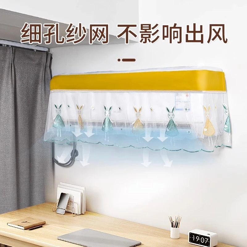 防直吹月子空调罩挂机通用防尘罩空调挡风帘开机不取遮风板防尘套