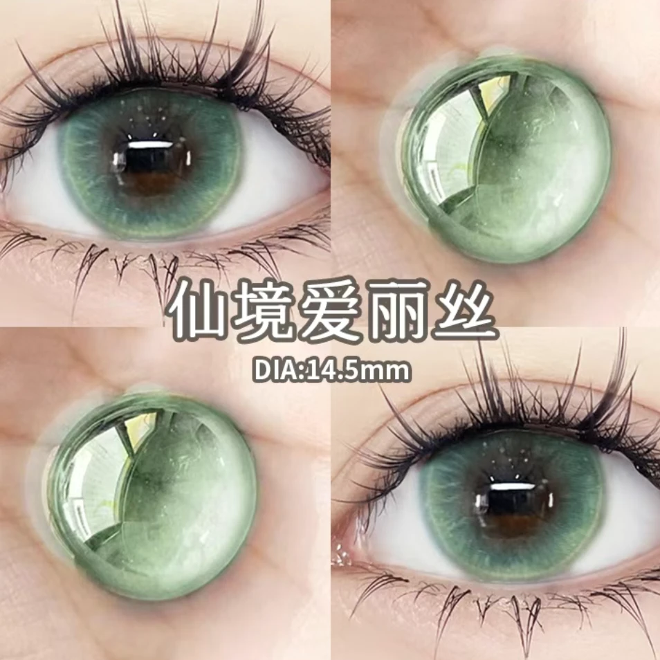 轻眸仙境爱丽丝美瞳半年抛3副加购美瞳大直径彩色近视隐形眼镜