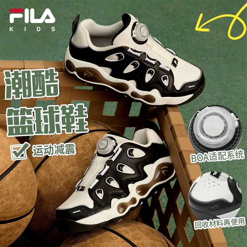 FILA斐乐儿童【潮酷篮球鞋】男女中大童减震透气篮球鞋K15B511201F