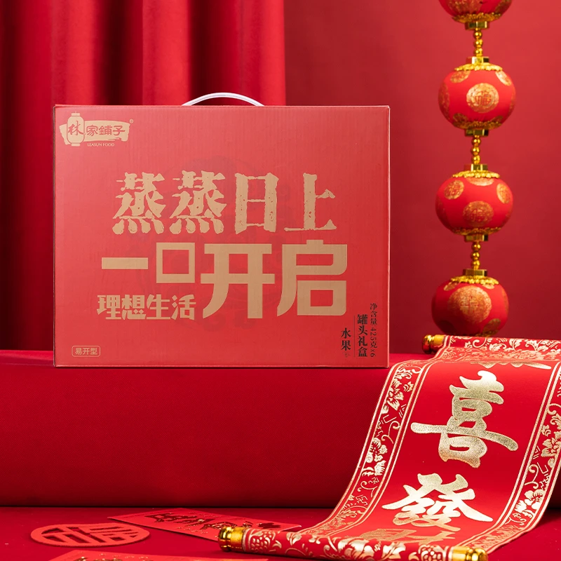 【旗舰店】林家铺子蒸蒸日上罐头礼盒425g*6罐固定味