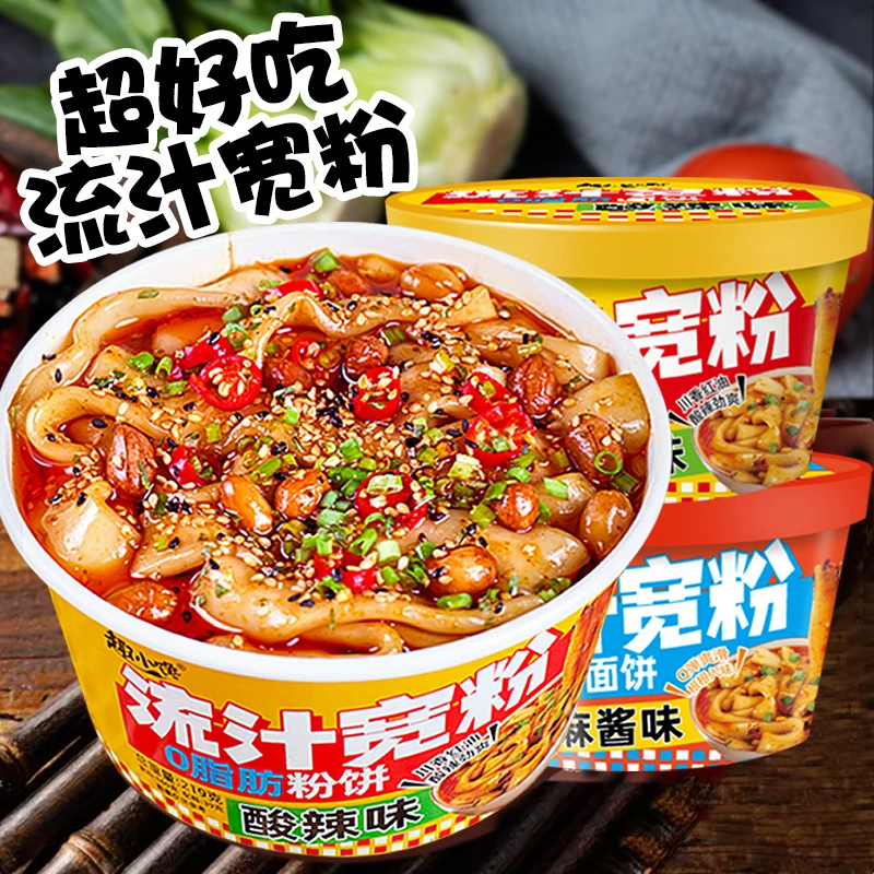 【到手整箱】流汁宽粉桶装红油酸辣味麻酱味宽粉速食代餐早餐整箱批