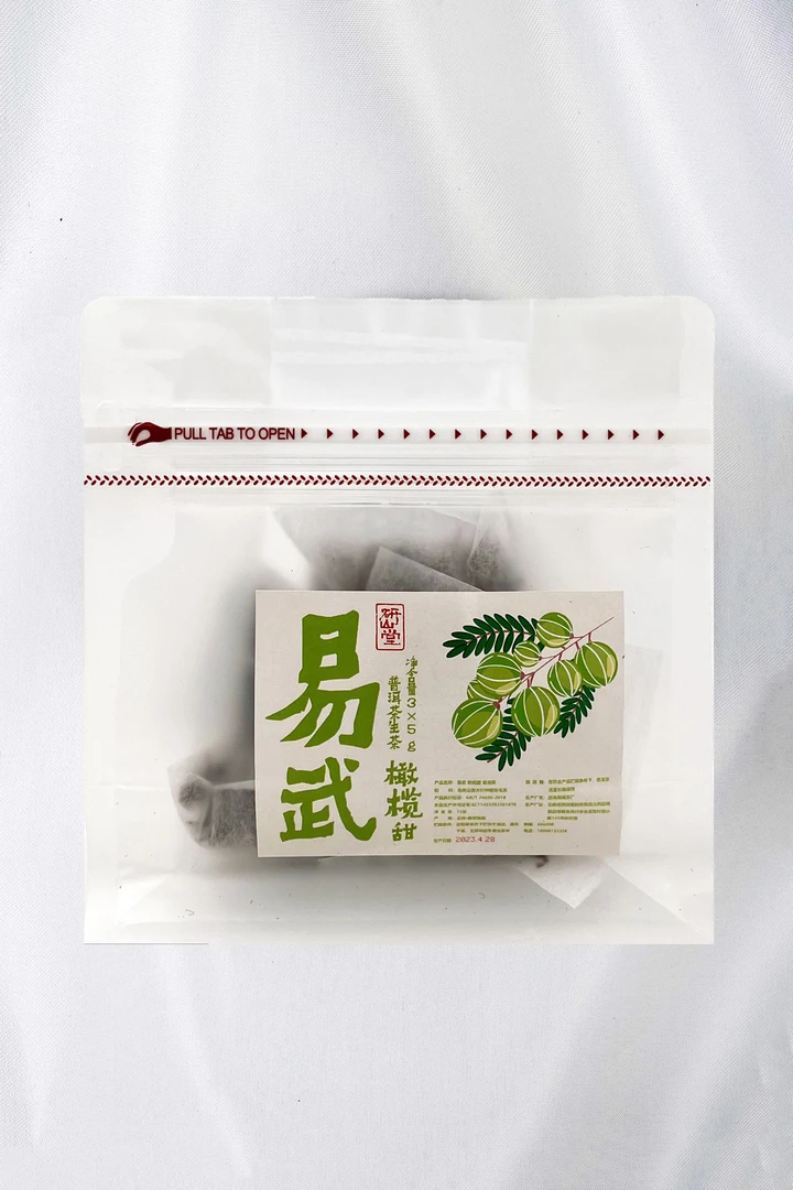 易武橄榄甜】2023头春古树袋泡 普洱茶生茶袋泡茶文化早春储存手作