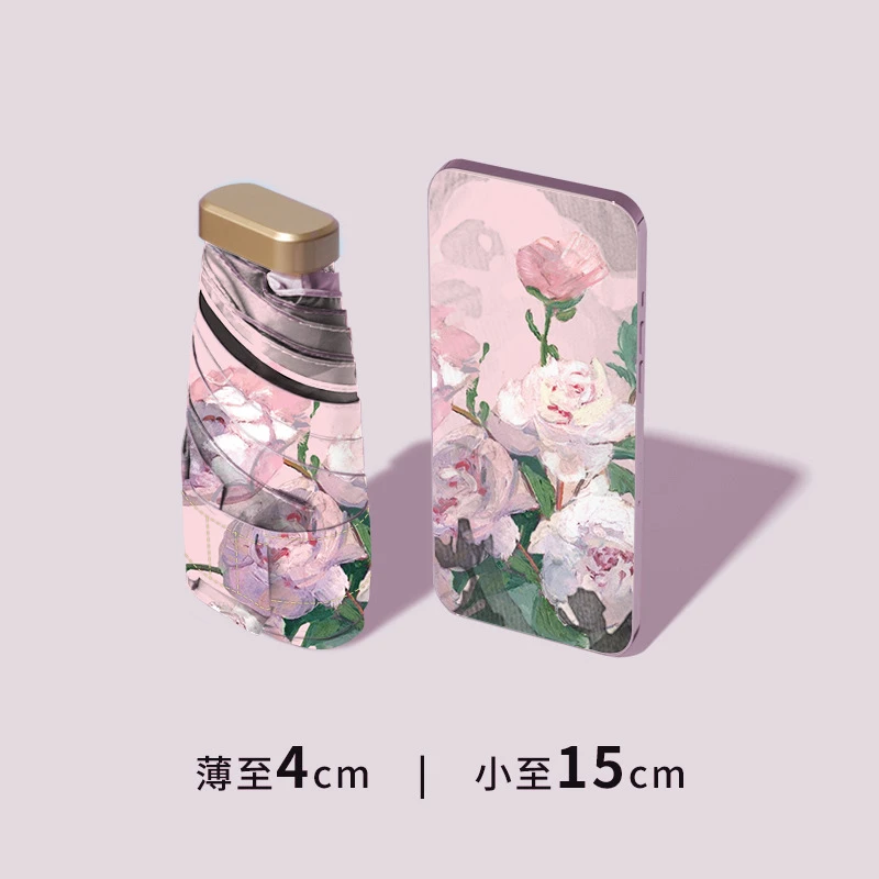 小巧便携五六折叠油画太阳伞晴雨两用超强遮阳黑胶防晒防网红伞