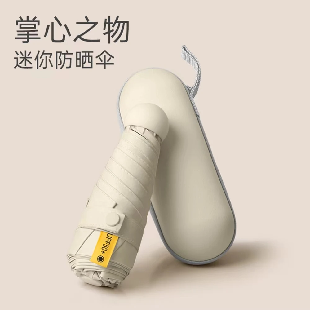 迷你五折叠太阳伞女超强遮阳防晒防紫外线晴雨两用小巧便携胶囊伞