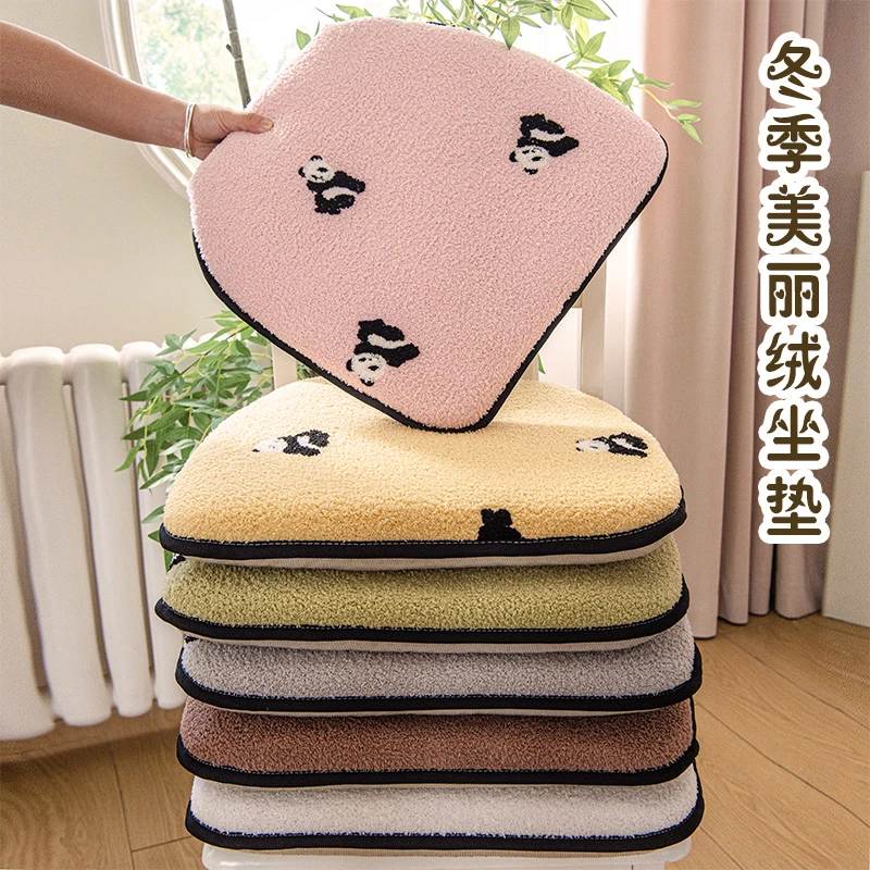 坐垫椅子垫冬季毛绒加厚餐椅坐垫子凳子屁垫办公室久坐防滑可拆洗