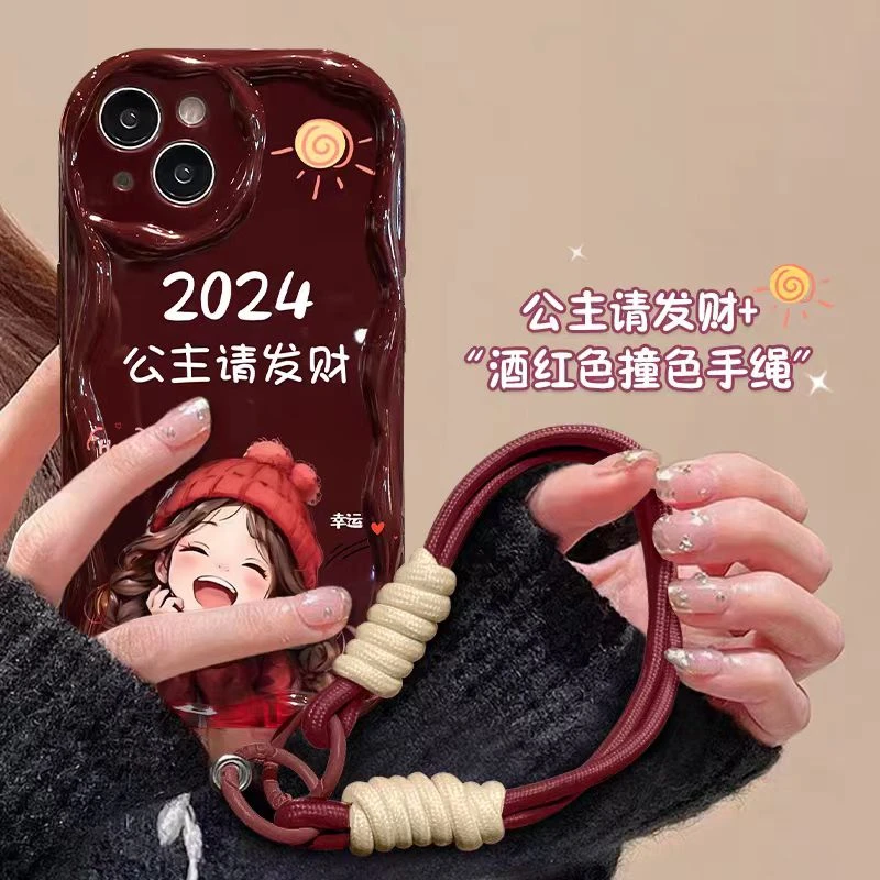 2024公主请发财奶油边手机壳苹果华为OPPO小米vivo通用手绳