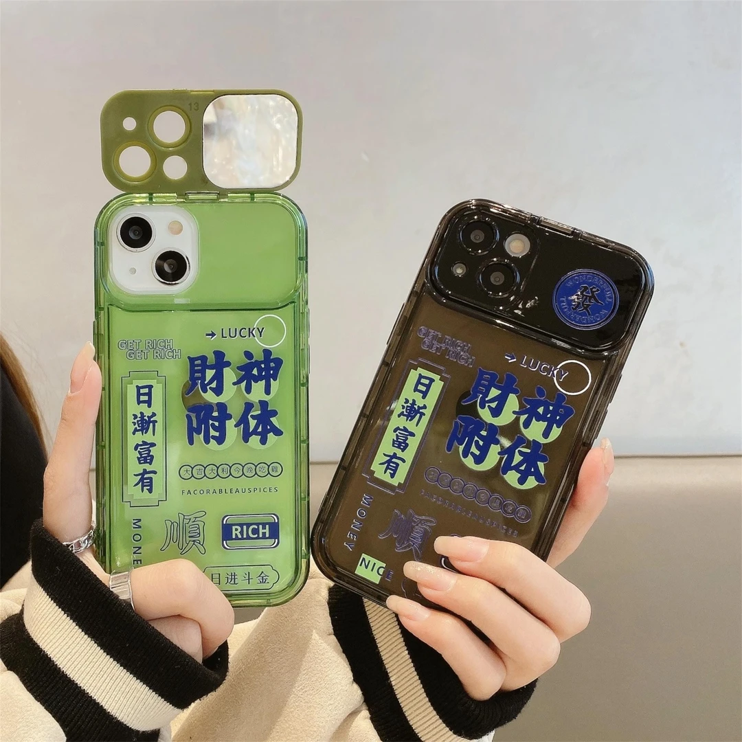ins趣味翻盖镜子财神附体 苹果/华为/oppo软vivo/小米挂坠手机壳