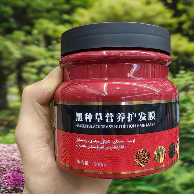 ZEYLIYA黑种草营养护发素补水护理修护养发顺滑柔顺倒膜滋养v补水