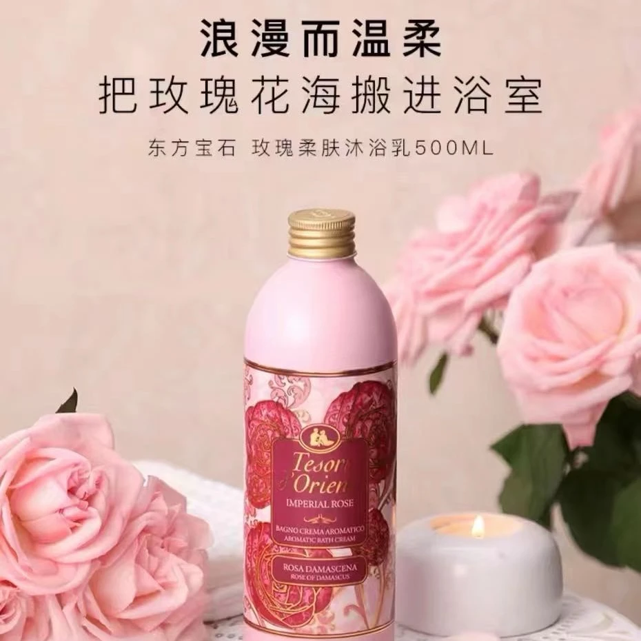 收纳 东方宝石 香氛沐浴乳水莲沐浴露补水持久起泡花香 清水 客厅