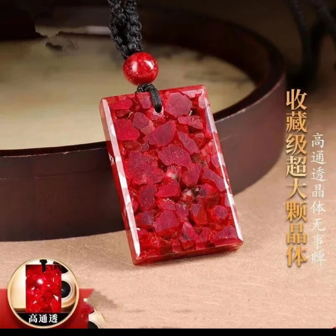 含辰砂工艺品五台山2024款原矿晶体砂颗粒全玉化款平安无事牌吊坠