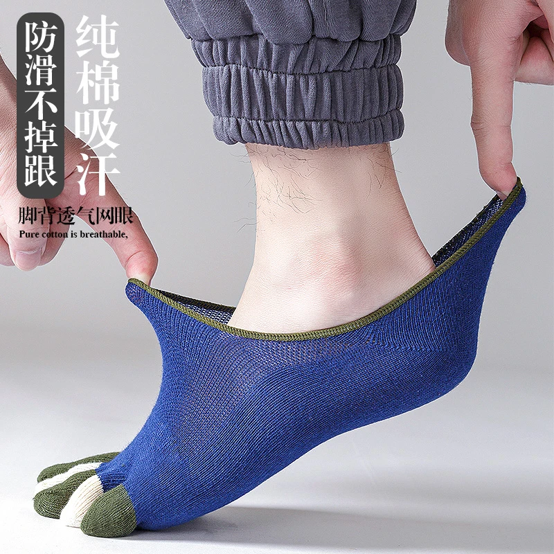 纯棉男浅口半隐形五指袜 全棉网眼防掉跟船袜吸汗分脚趾棉袜子薄