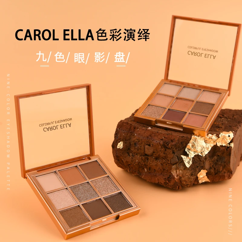CAROL ELLA色彩演绎魅惑多彩眼影出游上镜显色彩妆棕盘纯欲轻泰妆