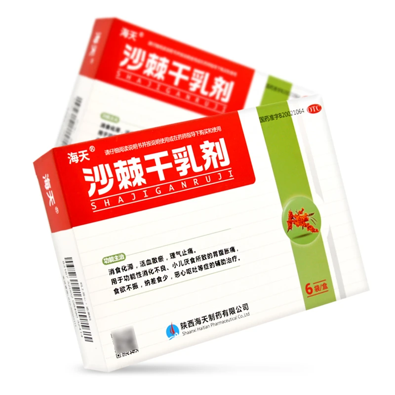 海天沙棘干乳剂10g*6袋