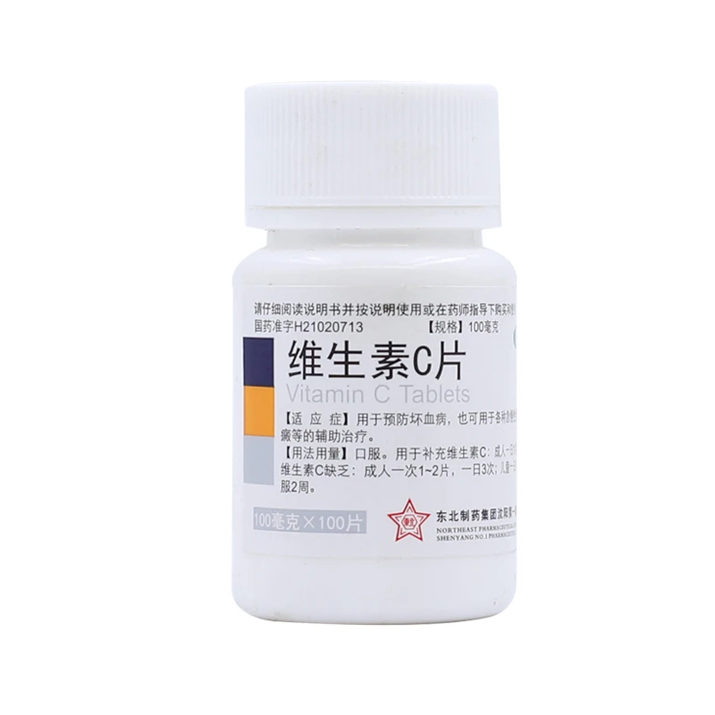 东北制药维生素C片 100mg*100片 预防坏血病 紫癜 辅助治疗