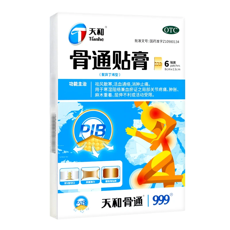 999骨通贴膏 8cm*13cm*6贴 祛风散寒,活血通络,消肿止痛。