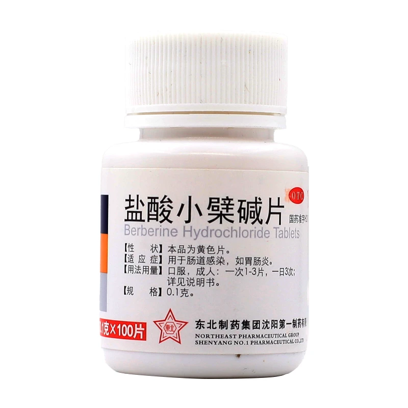 东北制药盐酸小檗碱片 0.1g*100片 用于肠道感染，如胃肠炎。