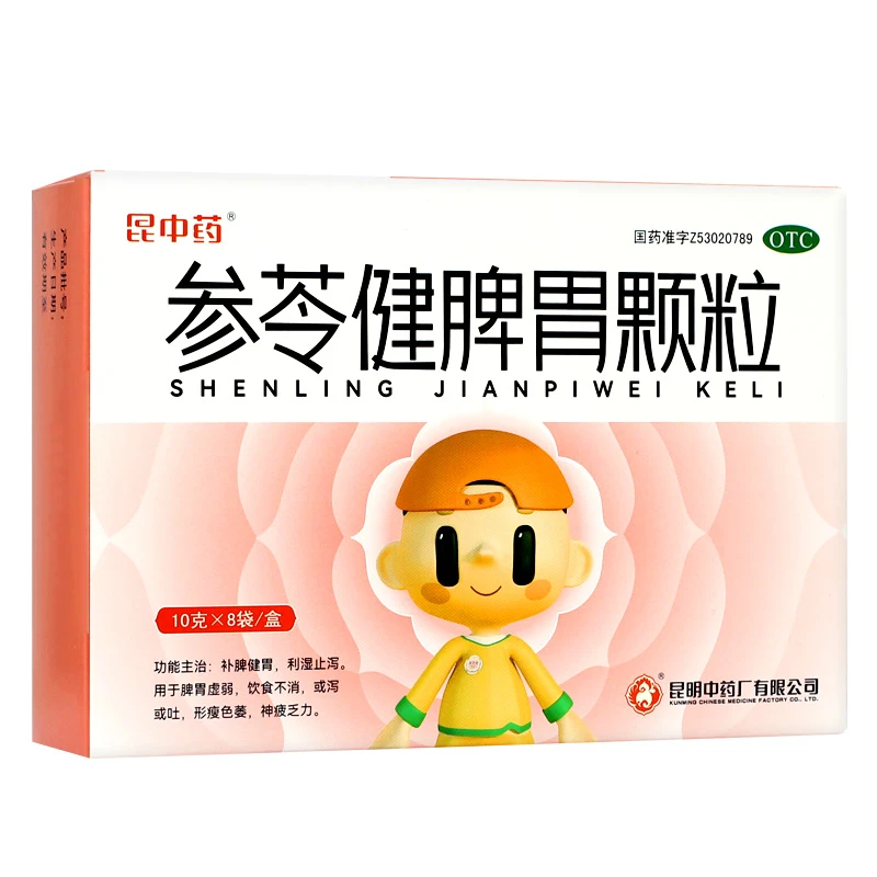昆中药参苓健脾胃颗粒 10g*8袋 脾胃虚弱 饮食不消 神疲乏力