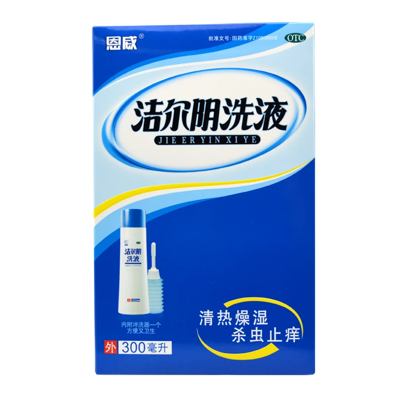 恩威洁尔阴洗液 300ml 清热燥湿、杀虫止痒