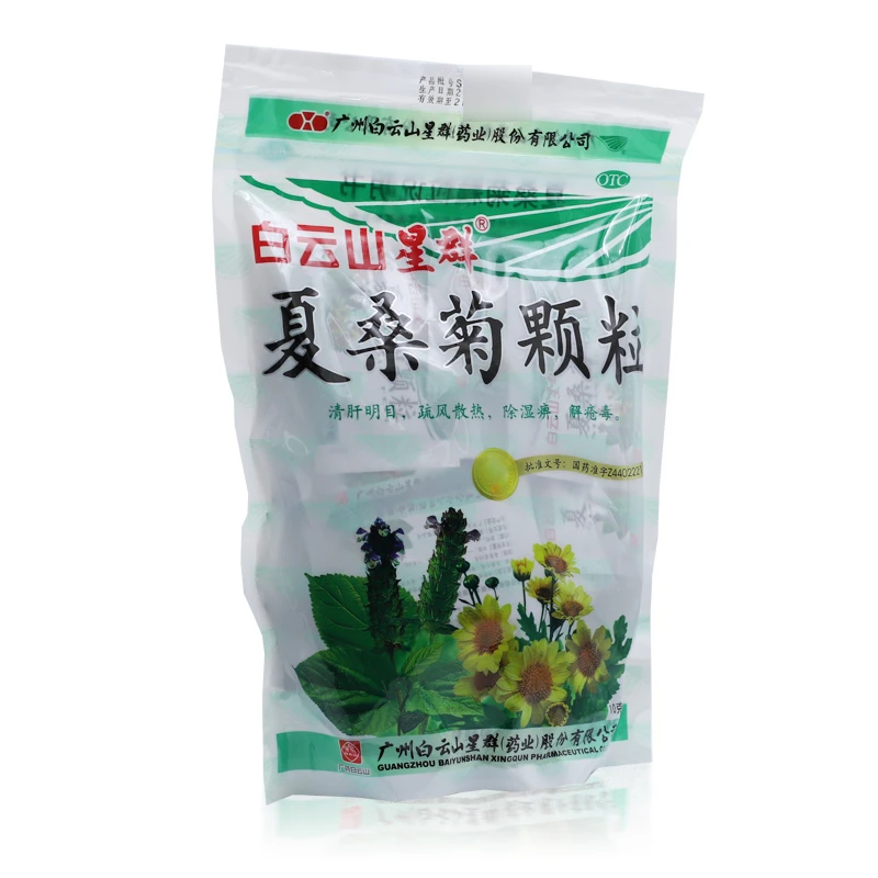 星群夏桑菊颗粒 10g*28袋