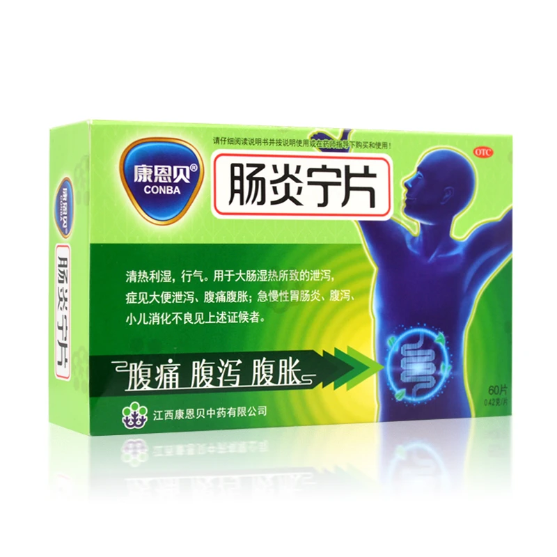 CONBA/康恩贝肠炎宁片 0.42g*60片