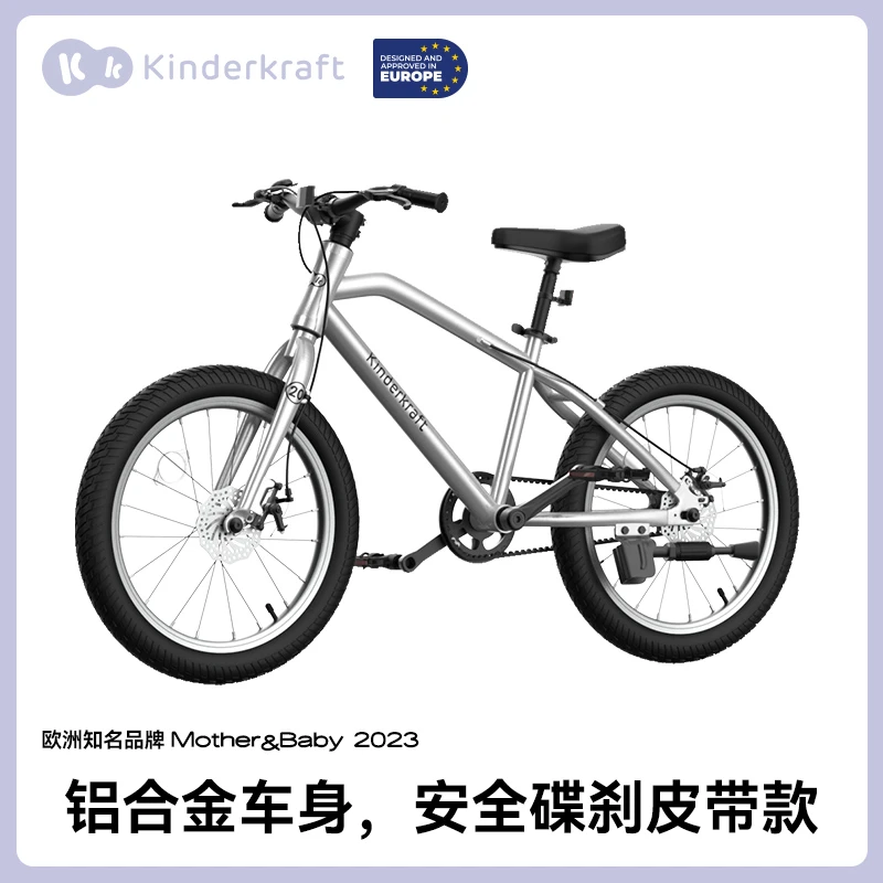 KK儿童山地自行车单车6一8一12小学生10岁以上中大童轻便皮带款