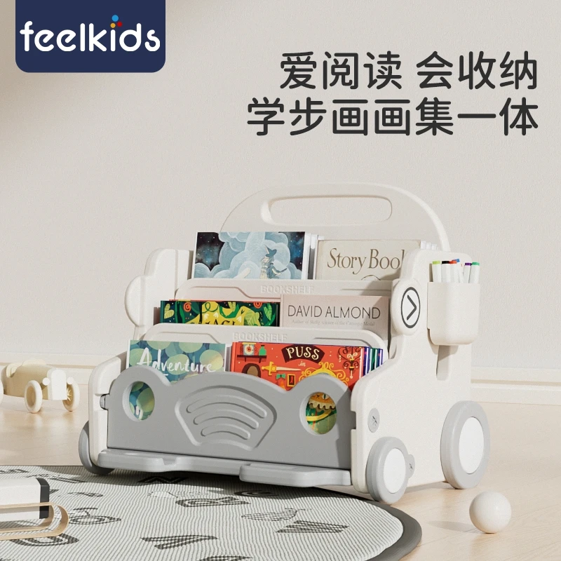 feelkids儿童幼儿园简约书架可爱绘本架大容量收纳架储物学步车