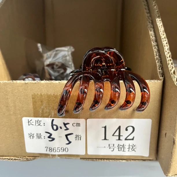 142亮玳色6.5cm小号蜘蛛抓夹新款高级感时尚百搭盘发夹头饰发饰
