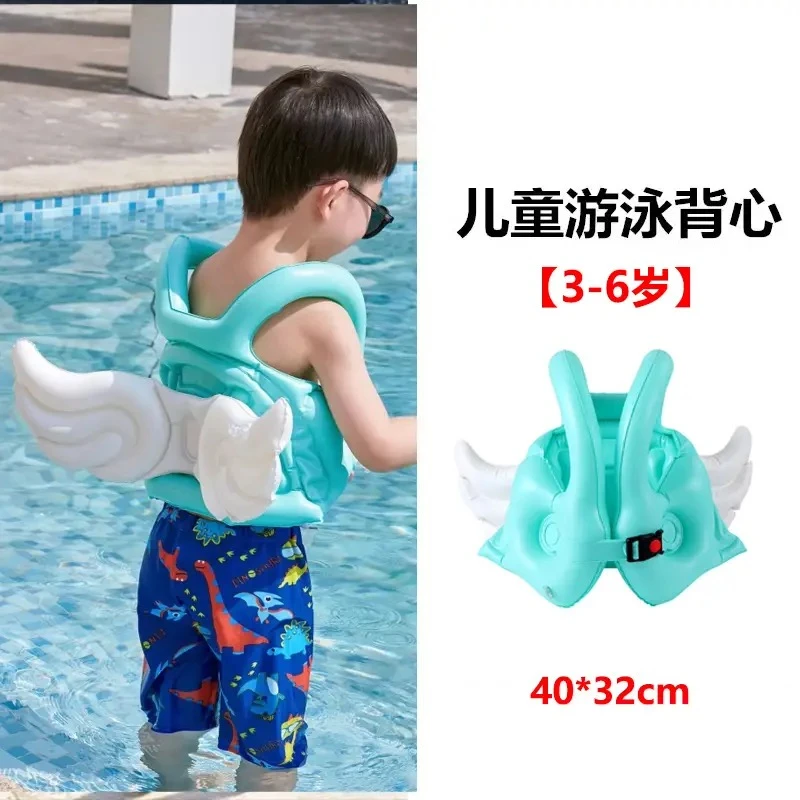 儿童游泳背心天使翅膀