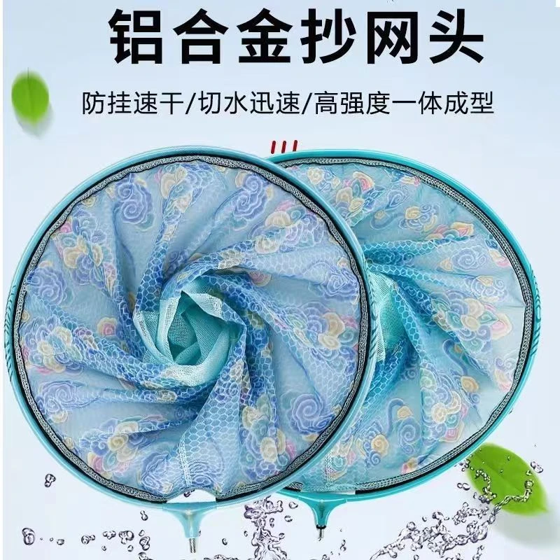 铝合金一体成型抄网头黑坑网兜防挂钩竞技碳素抄网兜超轻通用钓鱼