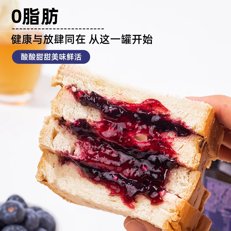 蓝莓酱0脂肪无糖精果酱草莓酱早餐酸酸甜甜美味健康