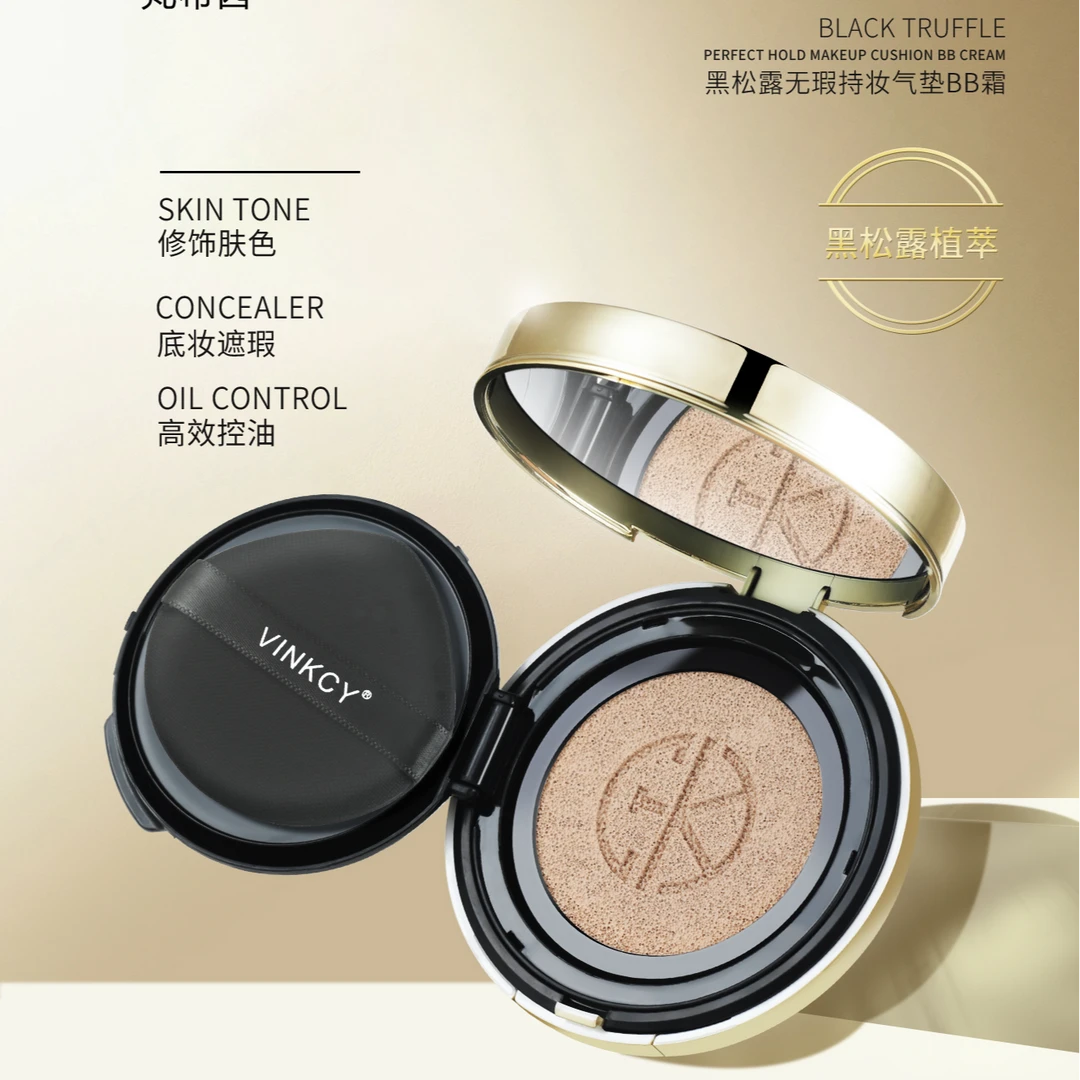 VINKCY/梵希茜梵希茜.黑松露无暇持妆气垫
