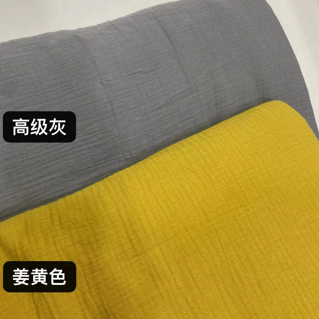 双层皱皱纱纯色春秋被（微瑕）150*200