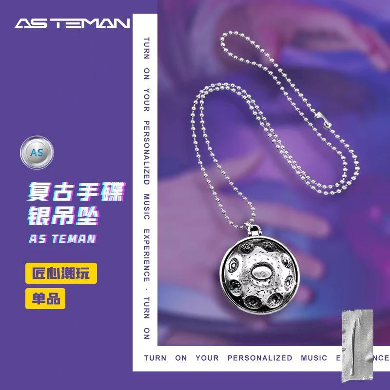 AS手碟经典复古吊坠项链配饰限量版纯手工制做