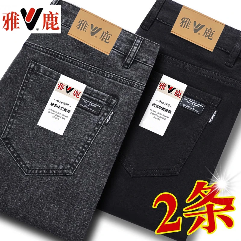 雅鹿国货秋冬厚款牛仔裤男士修身直筒男裤弹力宽松休闲长裤子百搭