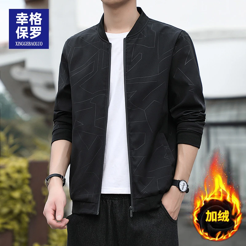 幸格保罗外套男士2025春秋季新款加绒百搭上衣休闲棒球领夹克男装