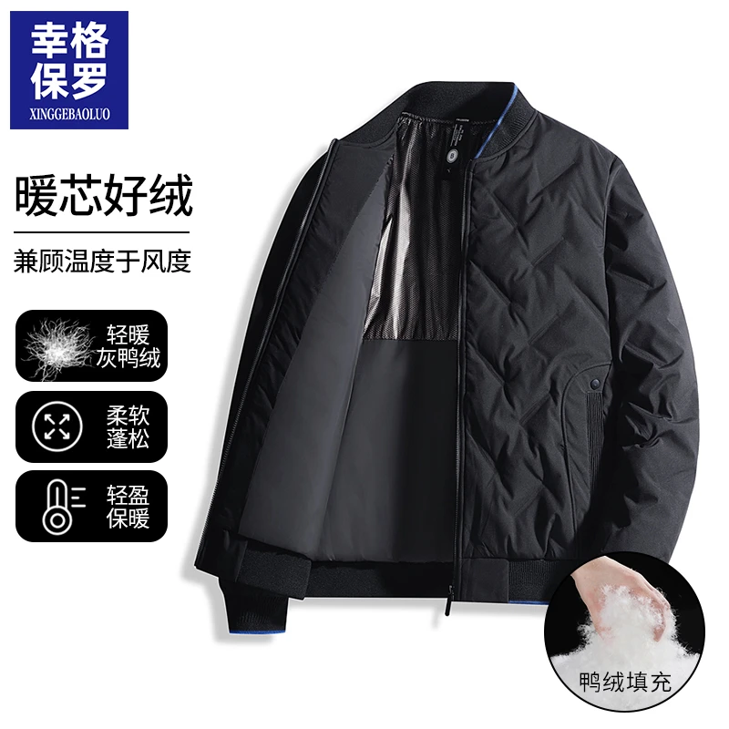 幸格保罗男士羽绒服加厚保暖2024冬季新款外套休闲潮流棒球领冬装