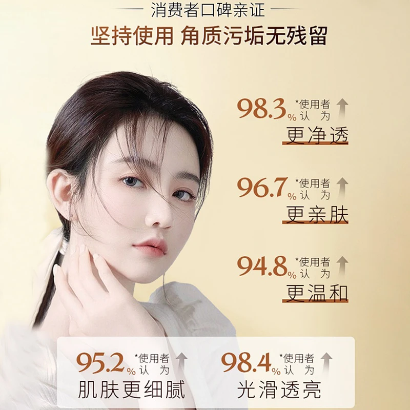 黄糖去角质啫喱脸部深层清洁黑头粉刺收缩毛孔温和去死皮男女正品