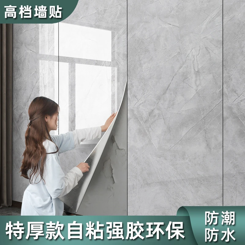 大理石贴纸背景墙面装饰仿瓷砖卫生间防水防潮铝塑板自粘墙贴加厚