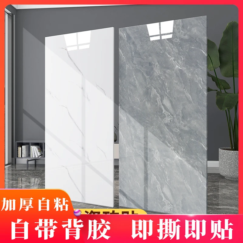 仿瓷砖自粘墙贴纸背景墙面装饰卫生间翻新防水防潮遮丑铝塑板墙纸