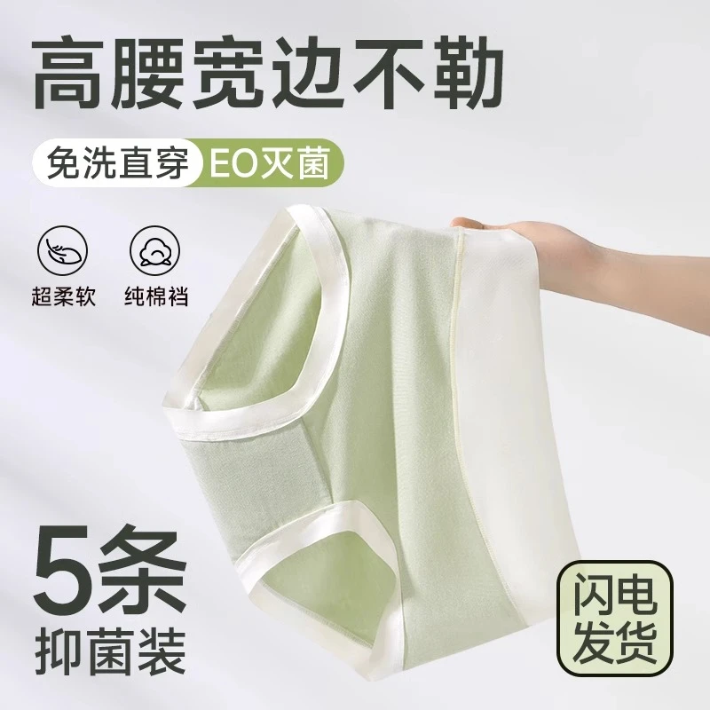 一次性内裤莫代尔大码裆无菌无痕短裤月子纯女棉旅行日抛免洗裤