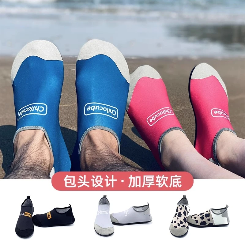 沙滩鞋男女款游泳潜水袜子儿童玩水鞋溯溪涉水专用防滑防割贴肤鞋