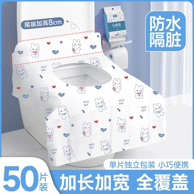 一次性马桶垫加大全覆盖坐垫旅行专用独立包装产妇酒店坐便器垫套