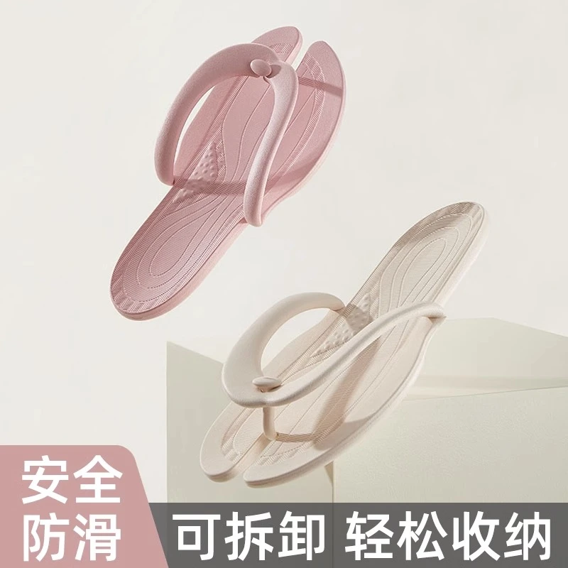 旅行便携拖鞋折叠旅游酒店收纳浴室防滑沙滩凉拖女士软底居家日用