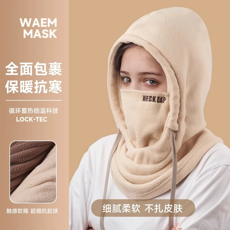 滑雪面罩秋冬户外骑行男女头套防风寒加绒加厚护耳帽子围脖一体帽