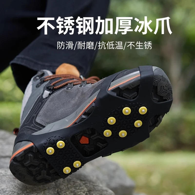 冰爪防滑鞋套雪地爪攀岩徒步冰面耐磨简易冰抓登山装备户外