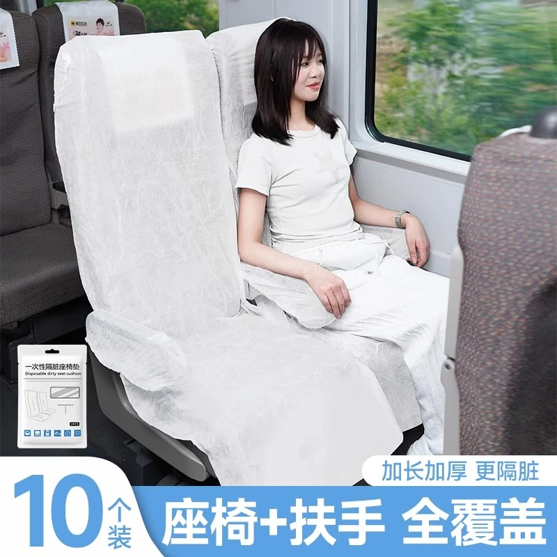 高铁一次性座椅套隔脏坐垫飞机动车座位套加厚火车硬座大巴椅子罩
