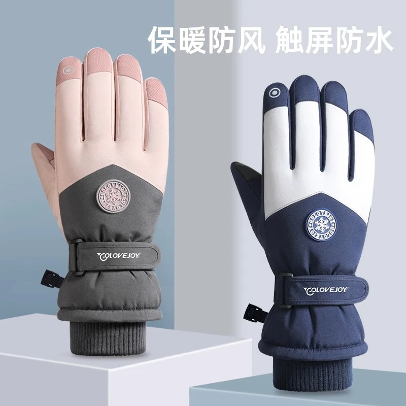 手套冬季骑车手套加绒加厚骑行情侣防水防寒保暖可触屏滑雪男款