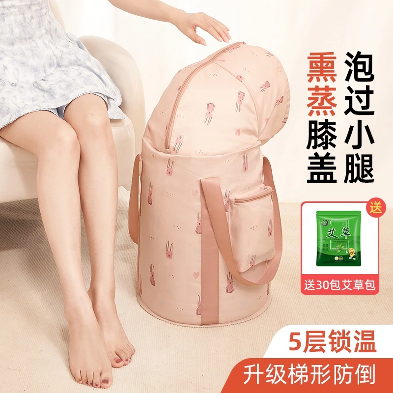 可折叠泡脚桶便携式泡脚袋过小腿暖足家用熏蒸洗脚桶旅行水桶水盆